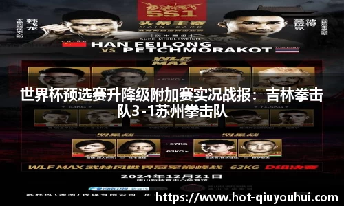 球友会官方网站